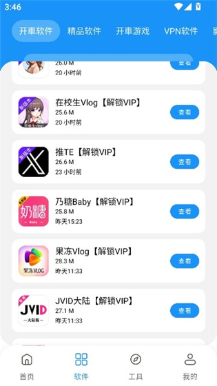 猪猪游戏库下载 - 猪猪游戏库2026最新版下载 Hero图